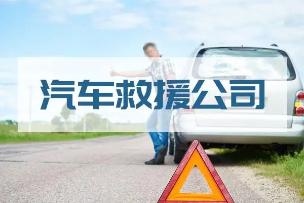 1676962729775636.jpg 救援24.jpg